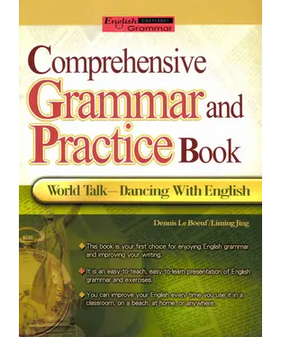 書封 Comprehensive Grammar and Practive Book：Woeld Talk：Dancing With English