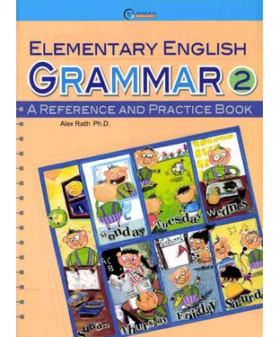 書封 Elementary English Grammar：A Reference and Practice Book〈2〉